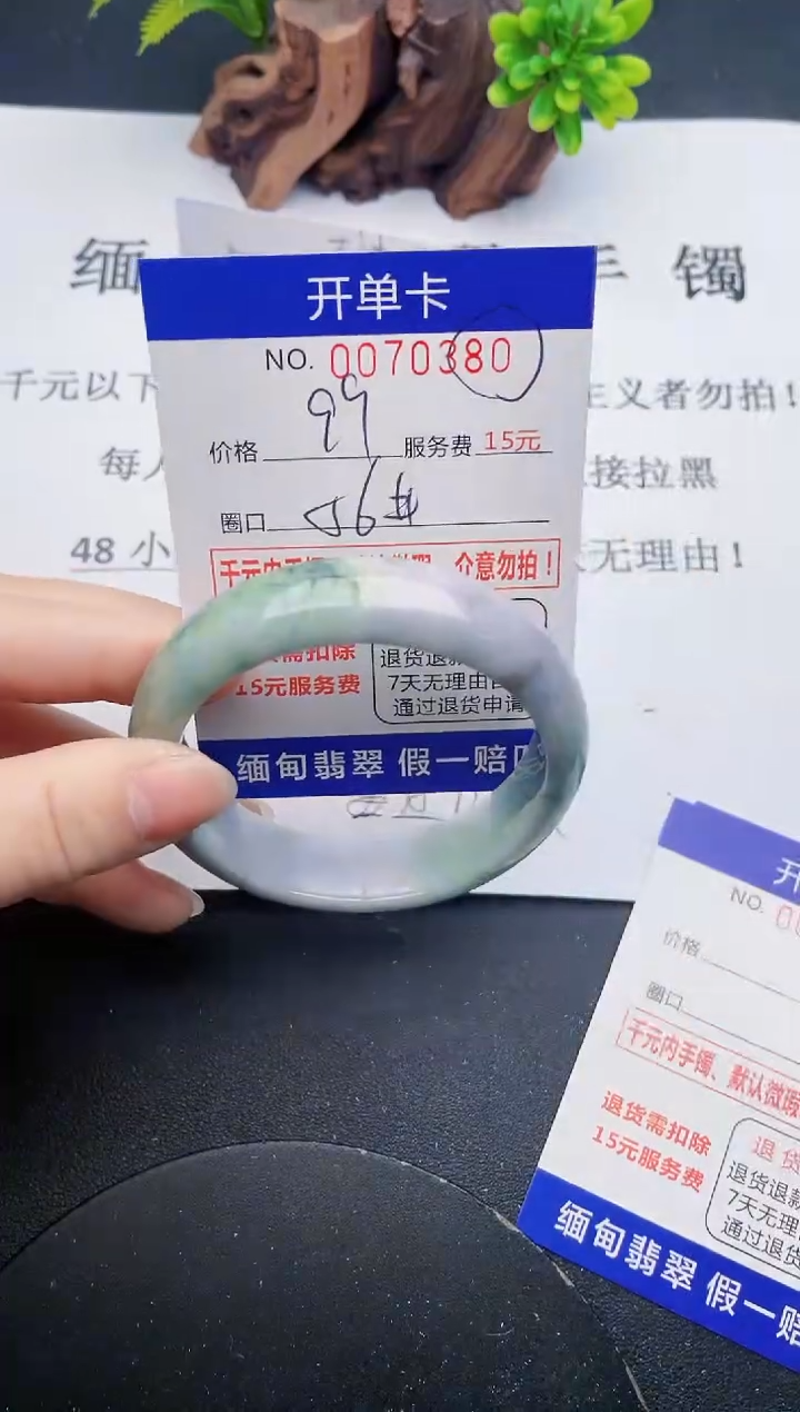 【闪购商品】翡翠手镯未镶嵌80天然翡翠A货