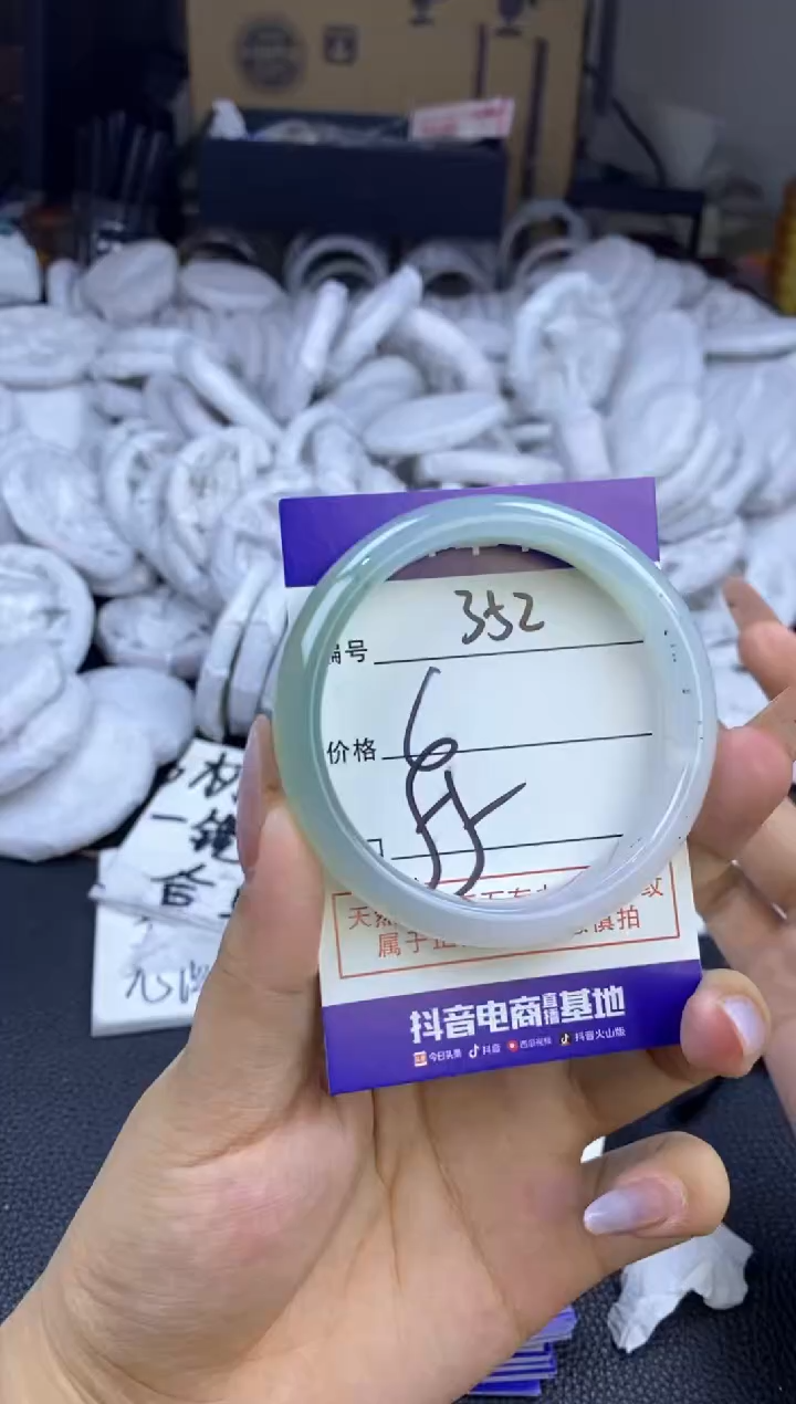 玛瑙/玉髓手镯未镶嵌352