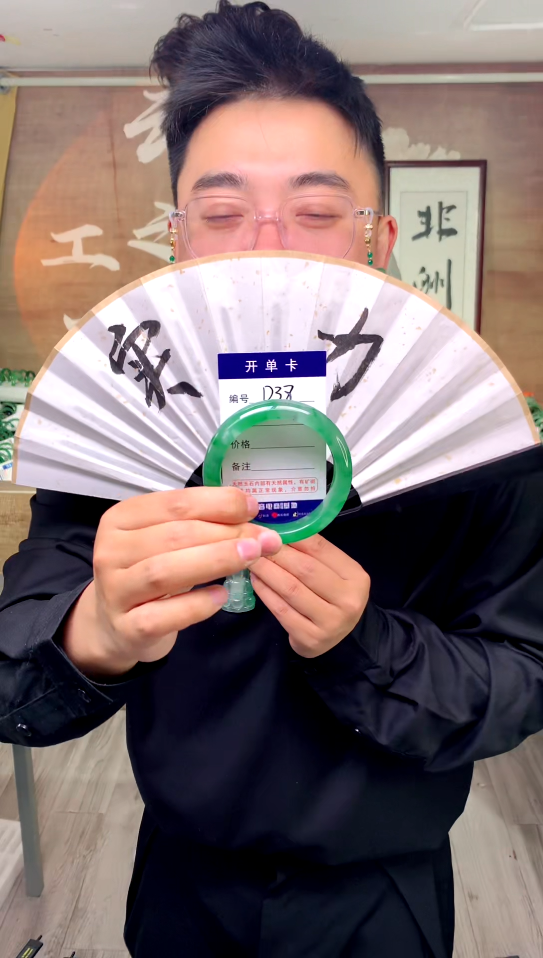 【闪购商品】石英质玉手镯未镶嵌花羽遇工厂 序号38