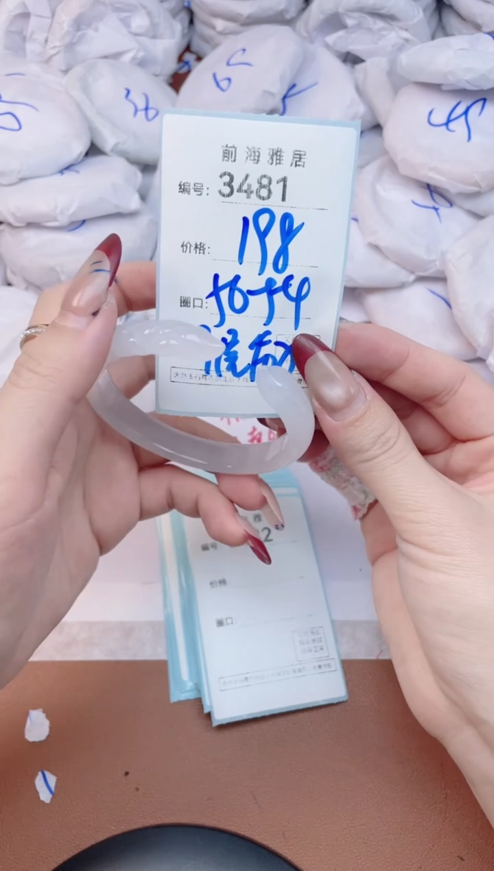 【闪购商品】玛瑙/玉髓手镯未镶嵌3481