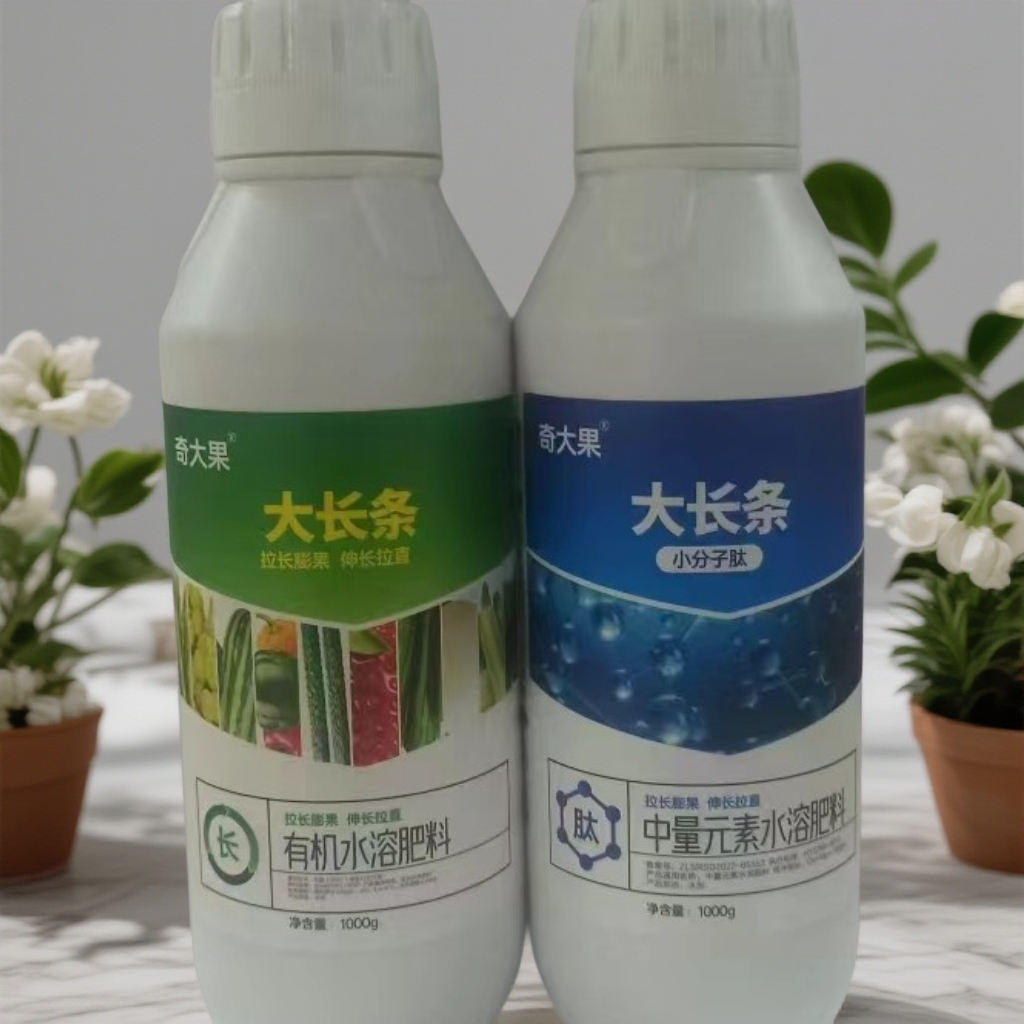 奇大果大长条小分子肽拉长膨果伸长拉直鼓把防甜瓜果冻瓤增厚果壁