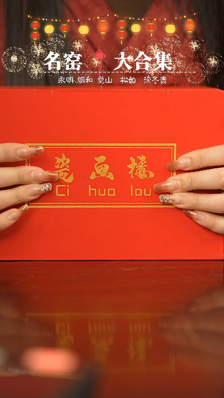 【闪购商品】瓷瓷瓷瓷瓷瓷瓷瓷6号