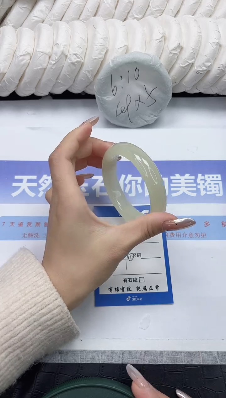 未镶嵌手镯石英质玉10-55.8