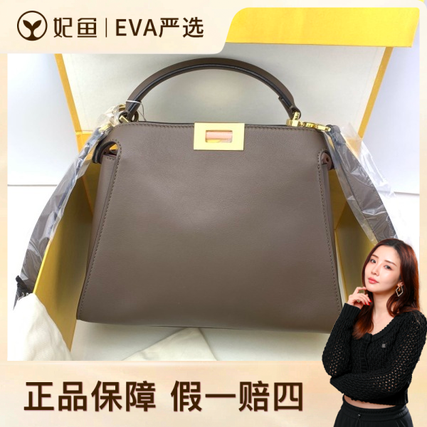 95新/芬迪/包包/250810EV0013