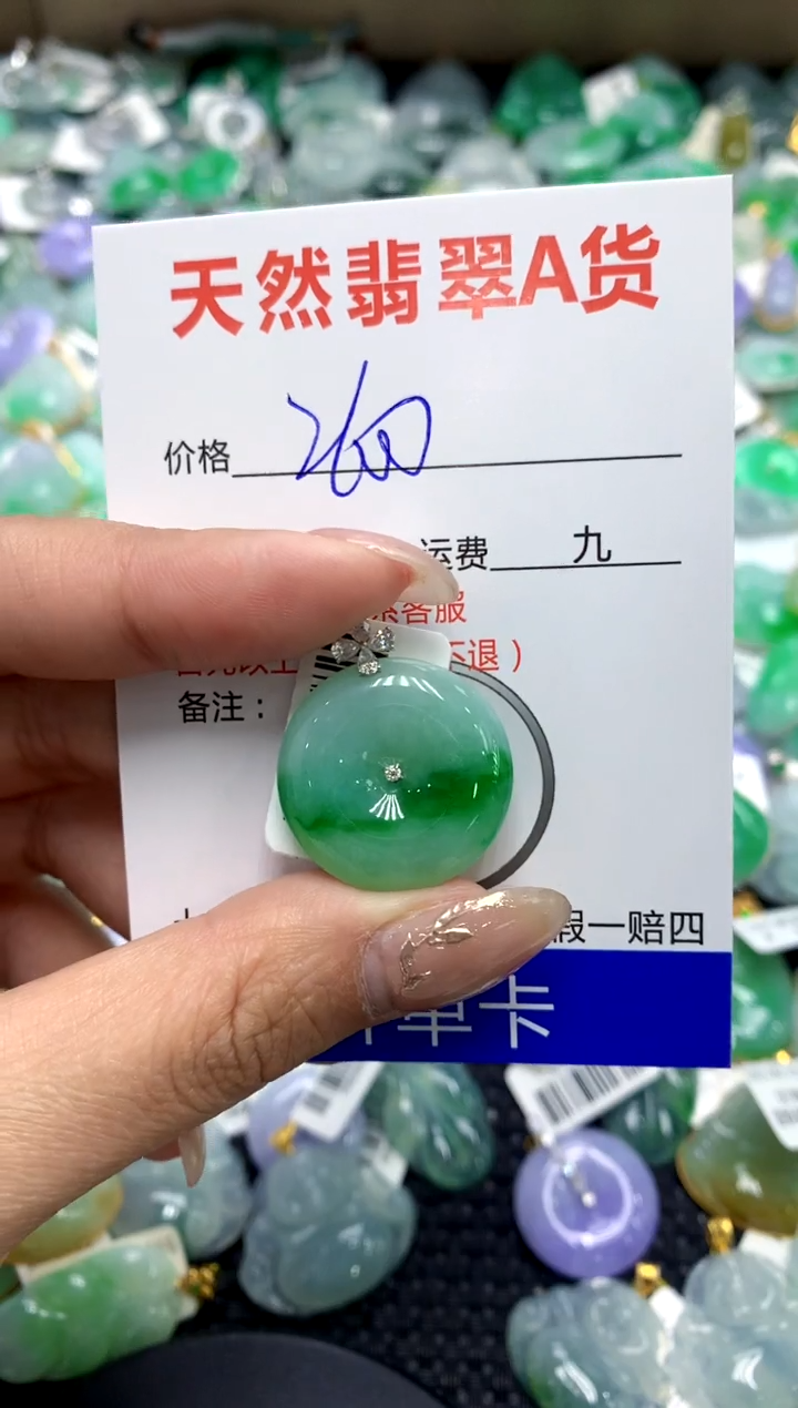【闪购商品】翡翠颈饰18K金镶嵌1111111111111111