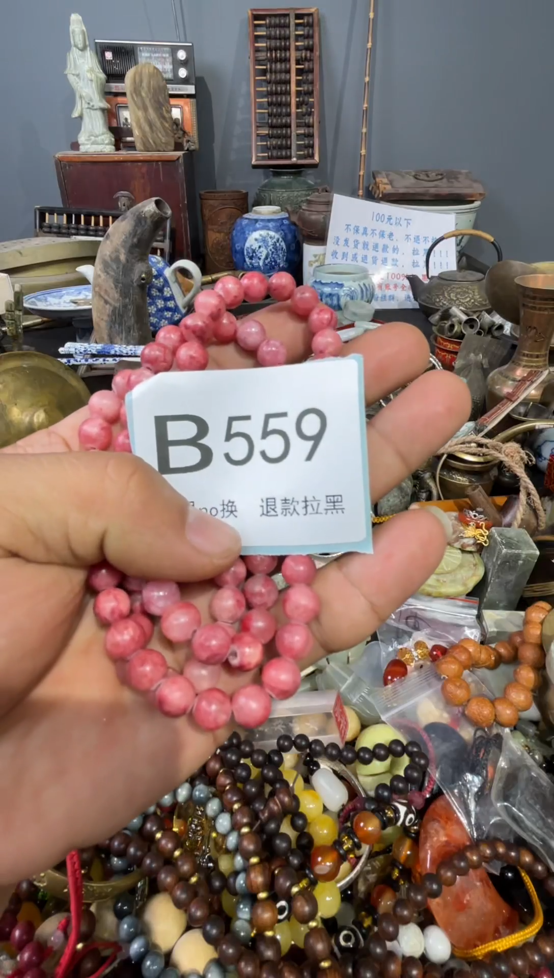大叶紫檀（黑酸枝木类）?****n559