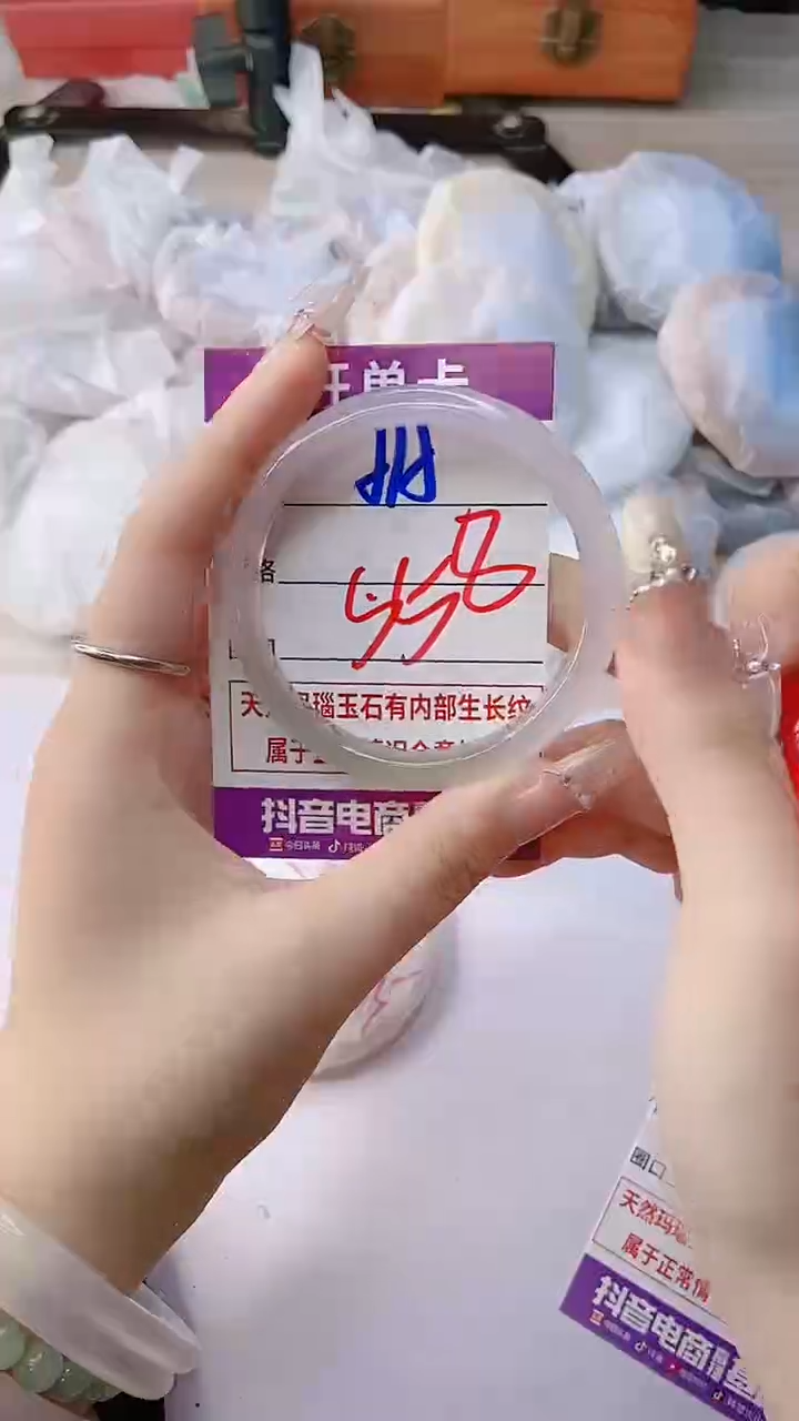 手镯玛瑙/玉髓未镶嵌515