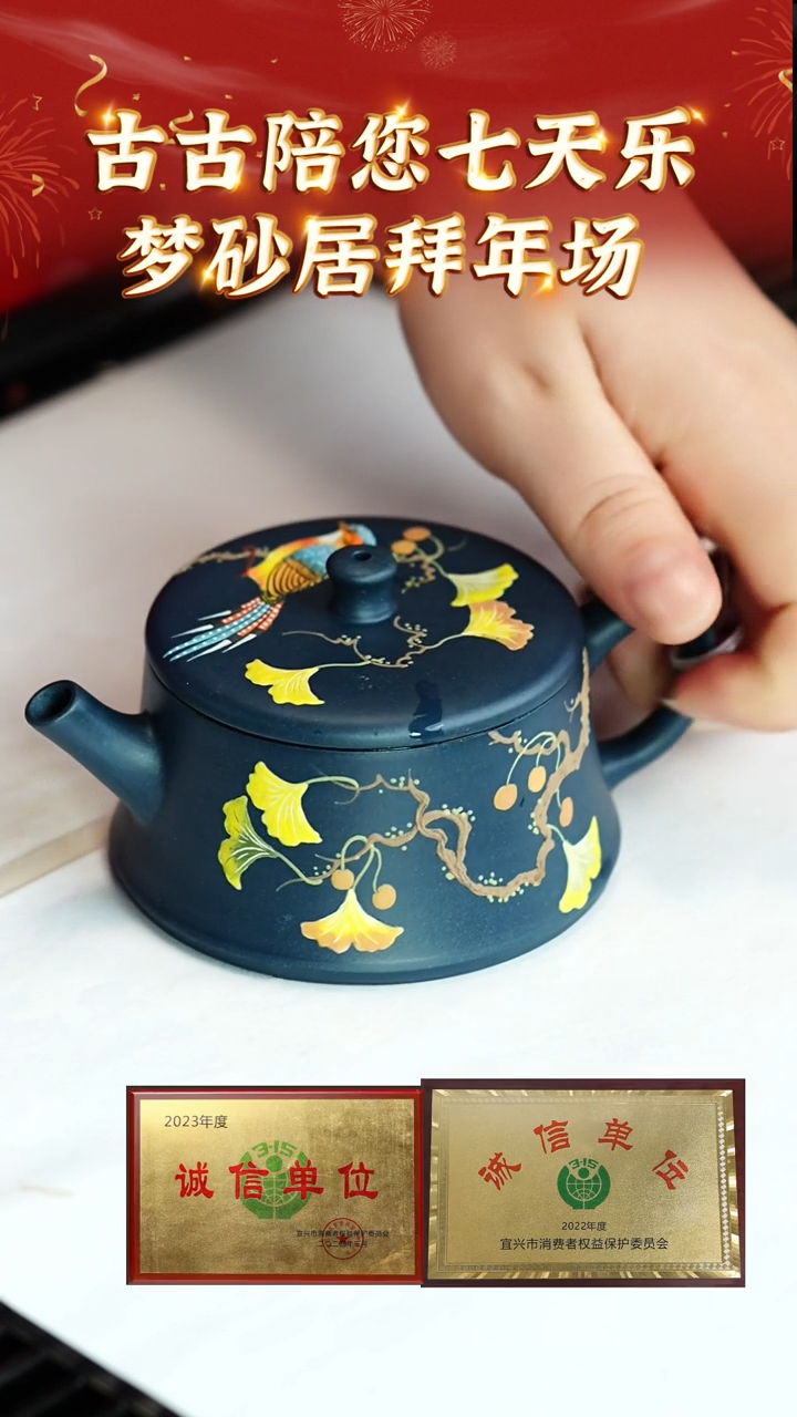 【闪购商品】紫砂茶壶宜兴本地紫砂壶系列87