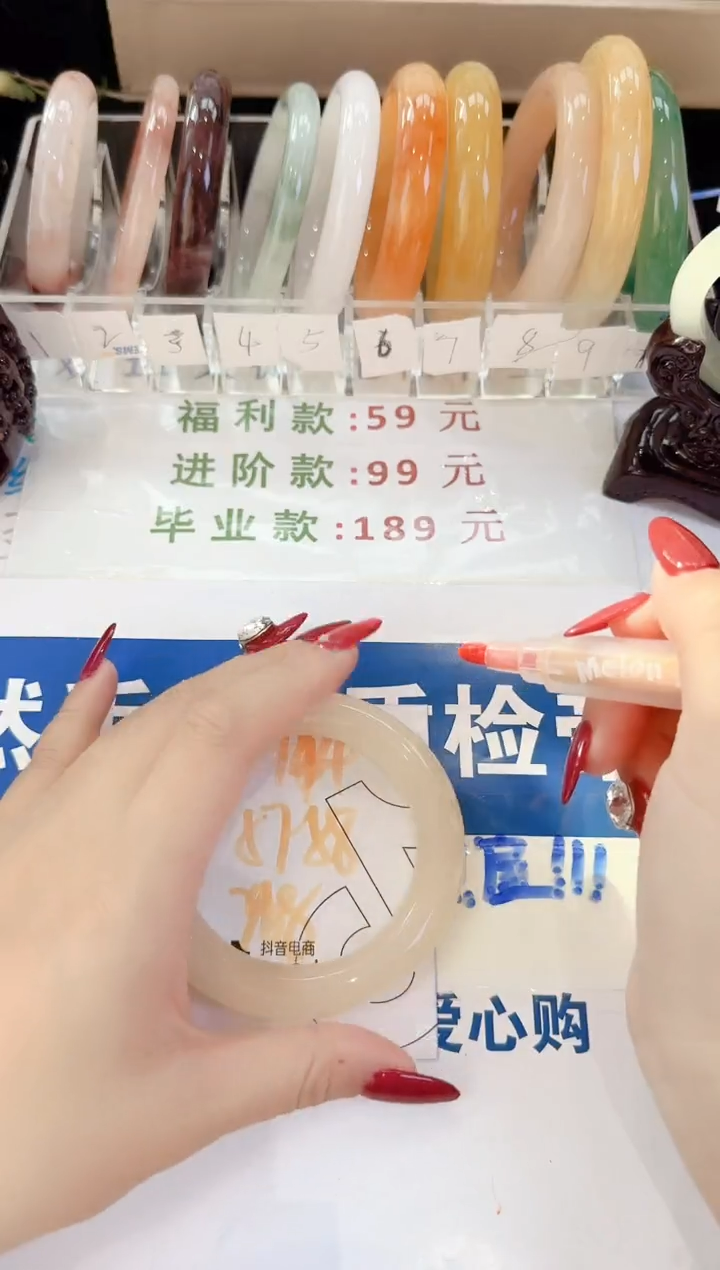 未镶嵌手镯石英质玉144