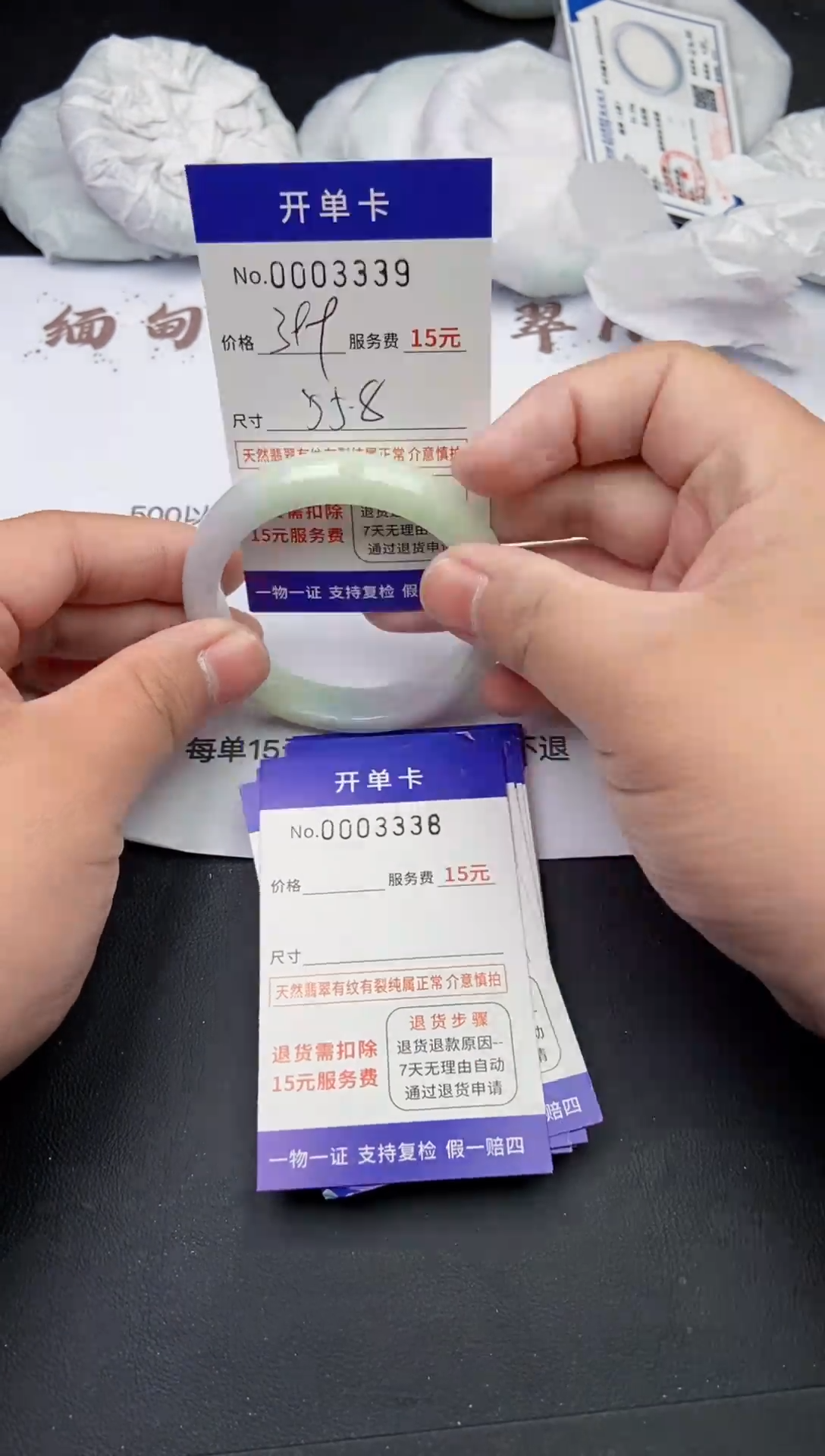 【闪购商品】翡翠手镯翡翠手镯3339