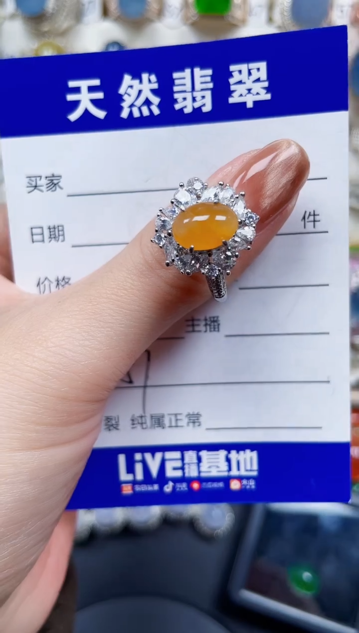 银S925镶嵌戒指翡翠657