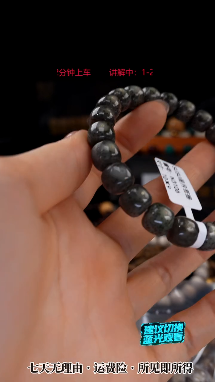 吊坠星月菩提SUSU星月菩提N3106