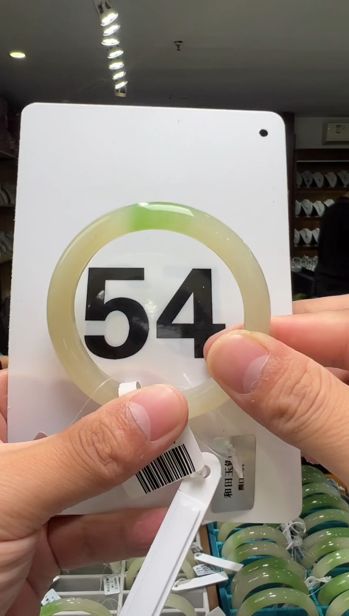 【闪购商品】和田玉手镯未镶嵌54-55圈口翠青手镯