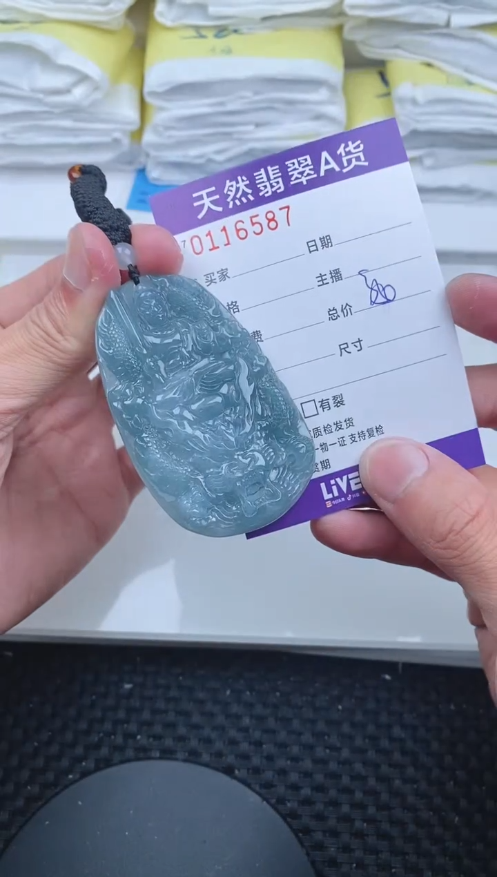 【闪购商品】翡翠颈饰未镶嵌6587......
