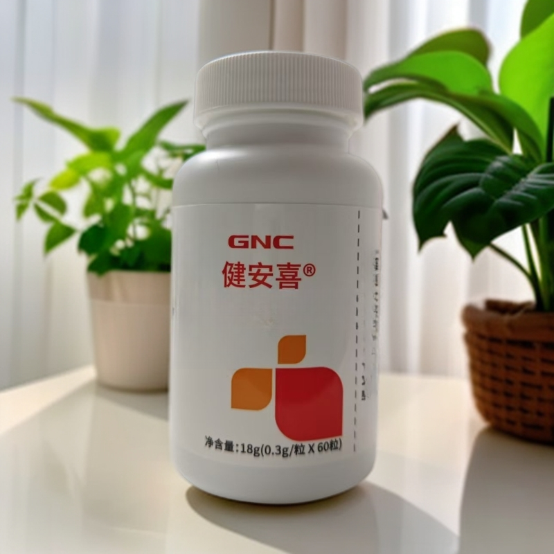 健喜安软胶囊辅酶Q10【保质期到2025年12月4日】
