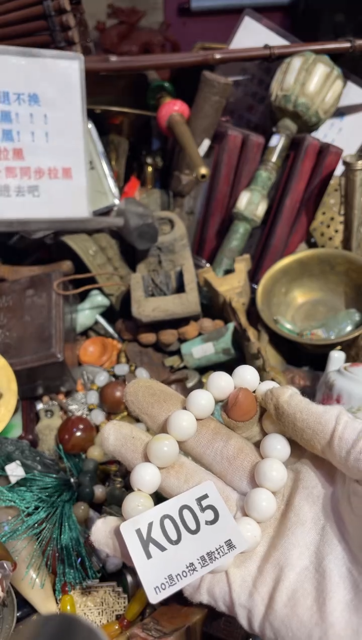 瓷片柳*儿表姐直播所见所得