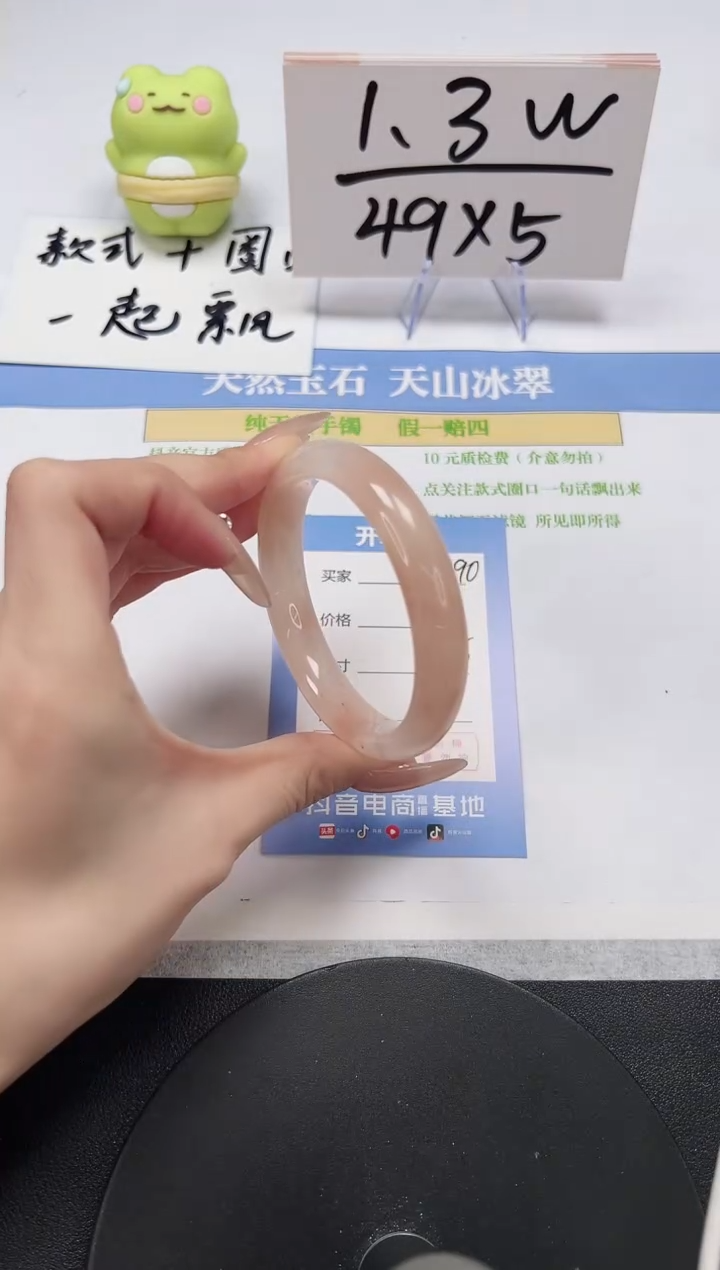 【闪购商品】石英质玉手镯未镶嵌A190-55.5-56