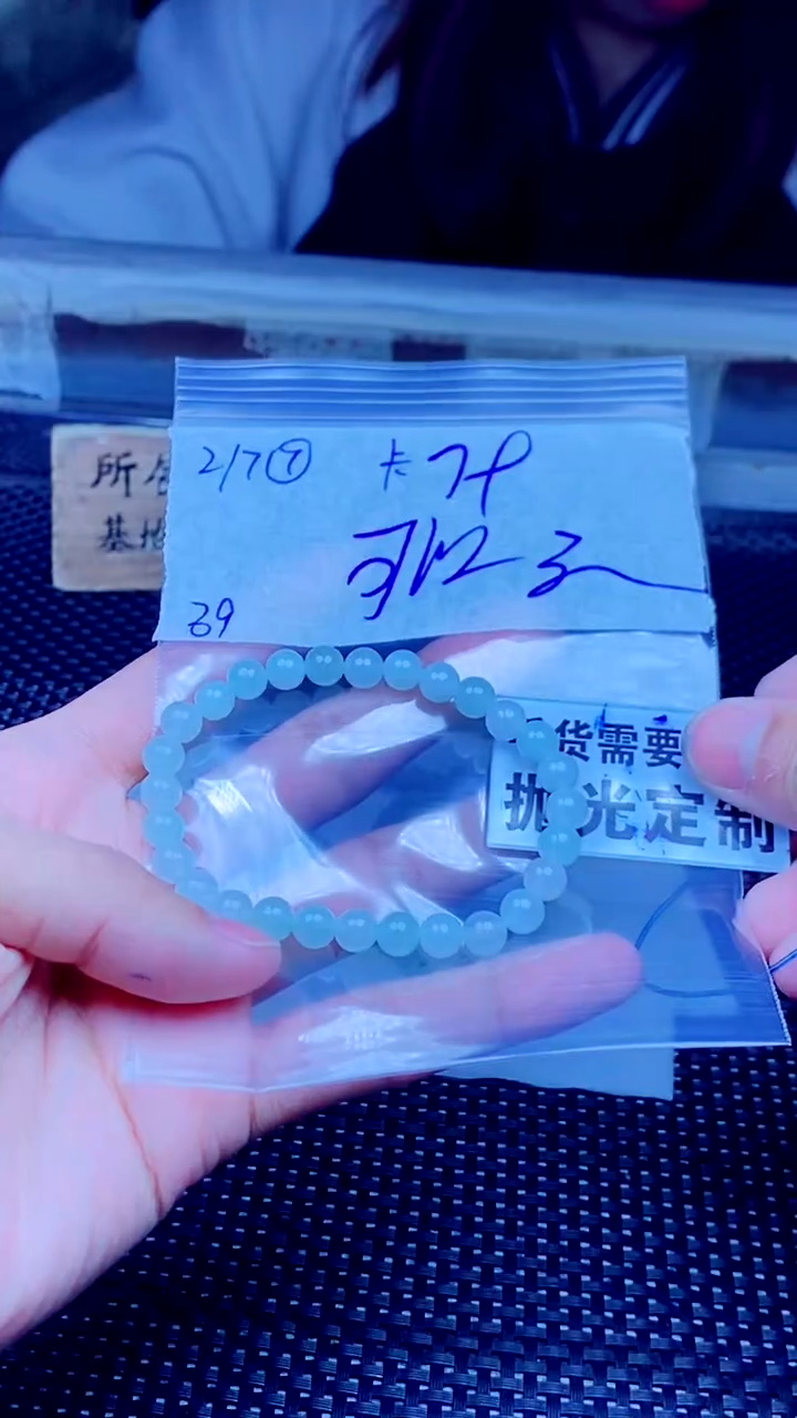 【闪购商品】定制翡翠未镶嵌天然缅甸A货翡翠，拍一发一