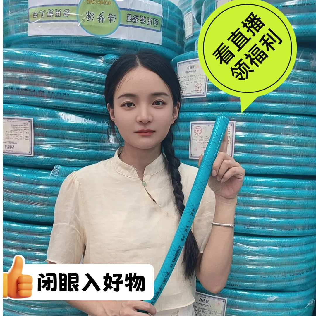 浩梦源加厚1寸花线湖绿色花园编织管农用家用四季通用自来水管