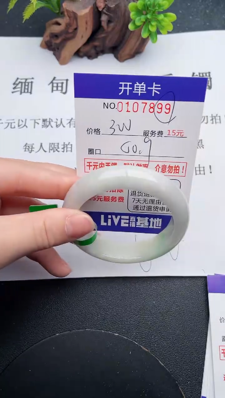 99即见即所得拍啥发啥