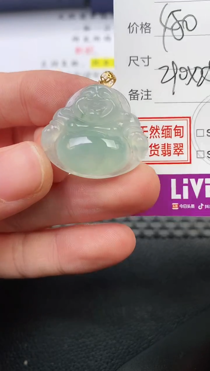 颈饰18K金镶嵌翡翠小*子吊坠