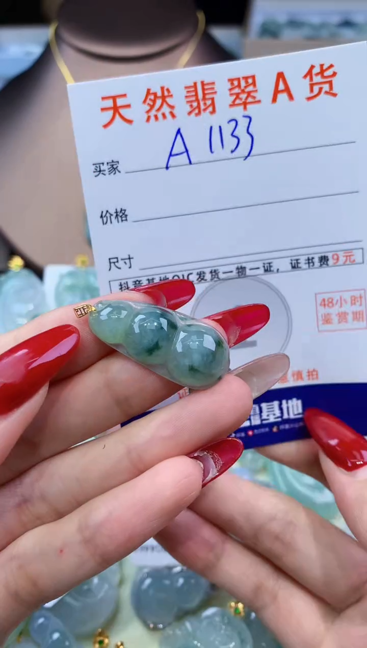 翡翠18K金镶嵌颈饰天然翡翠A货挂件 