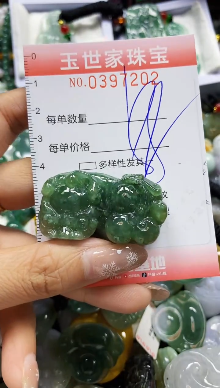 颈饰未镶嵌翡翠闪购0397202