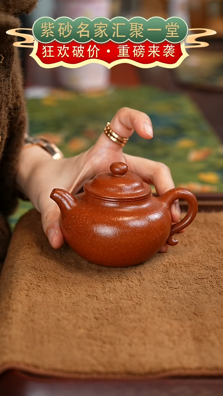 茶壶紫砂艺人艺陶紫砂