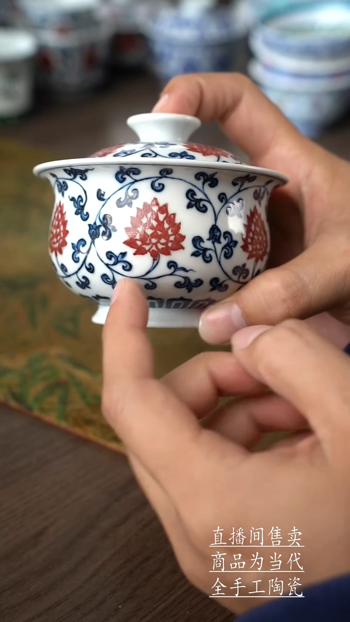 瓷片景德镇手工陶瓷茶具