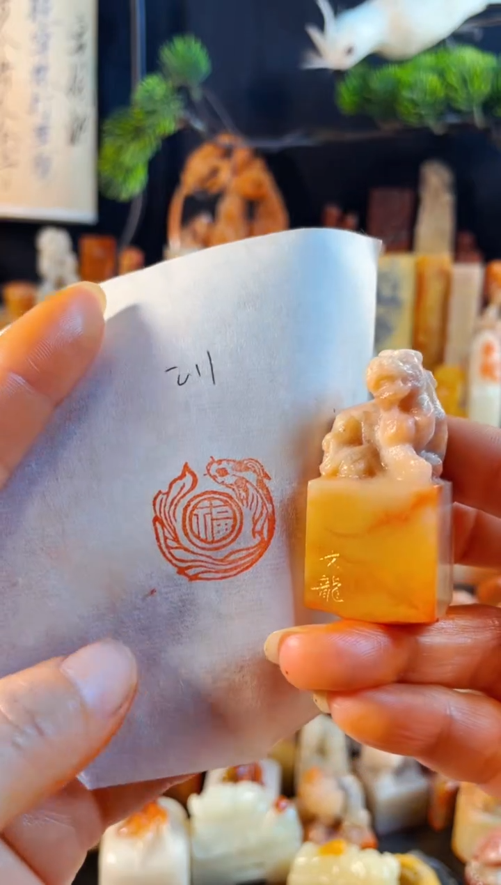 老挝石印石手工篆刻《锦鲤纳福》
