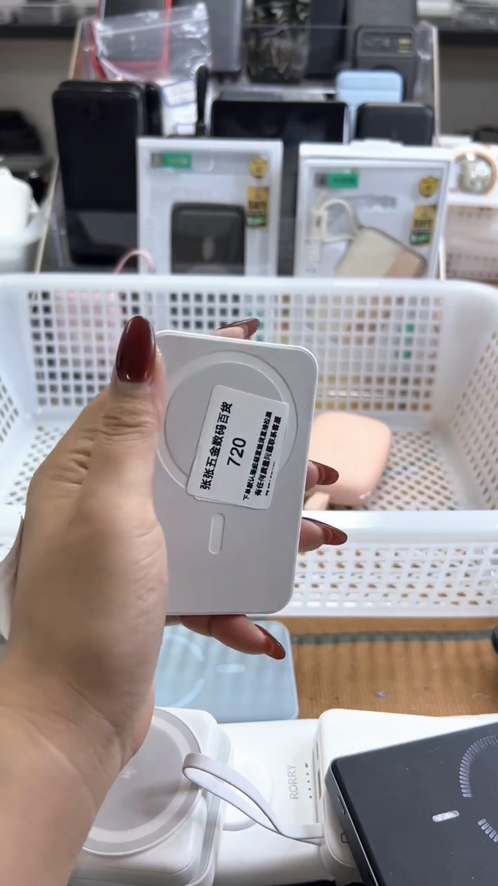 暖**人 精美数码配件数据线 一号链接直