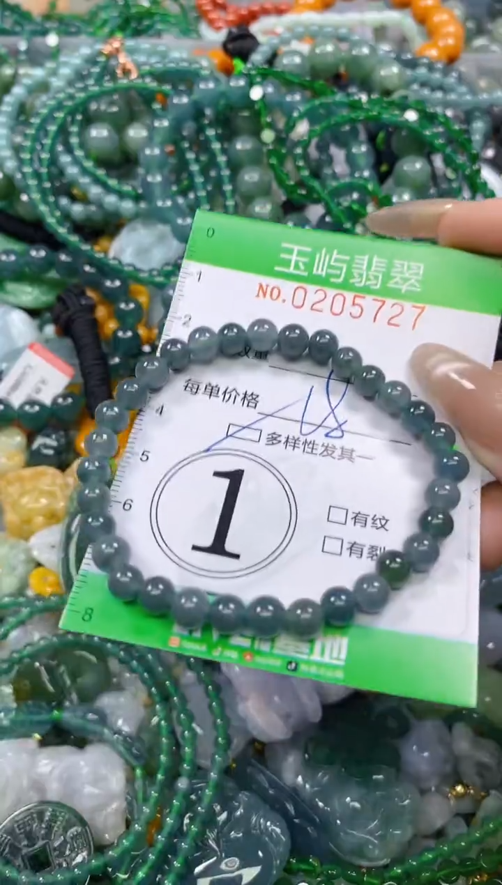 颈饰未镶嵌翡翠闪购0205727多样性发其一