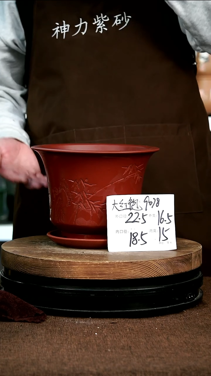 【闪购商品】紫砂花盆9078+z 神力紫砂花盆