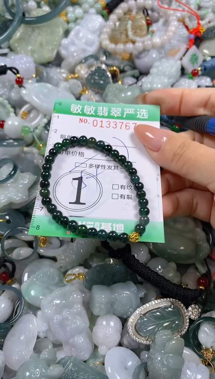 【闪购商品】翡翠颈饰未镶嵌闪购0133767多样性发其一