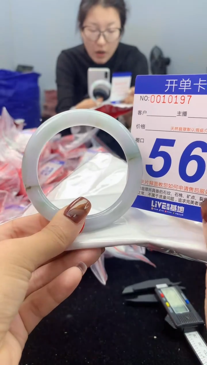 未镶嵌手镯翡翠AAAAAAAAAAAA