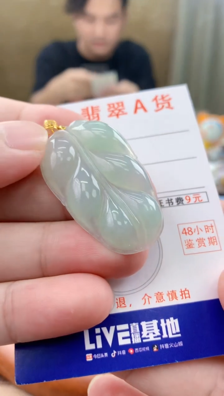 颈饰18K金镶嵌翡翠天然A货翡翠挂件