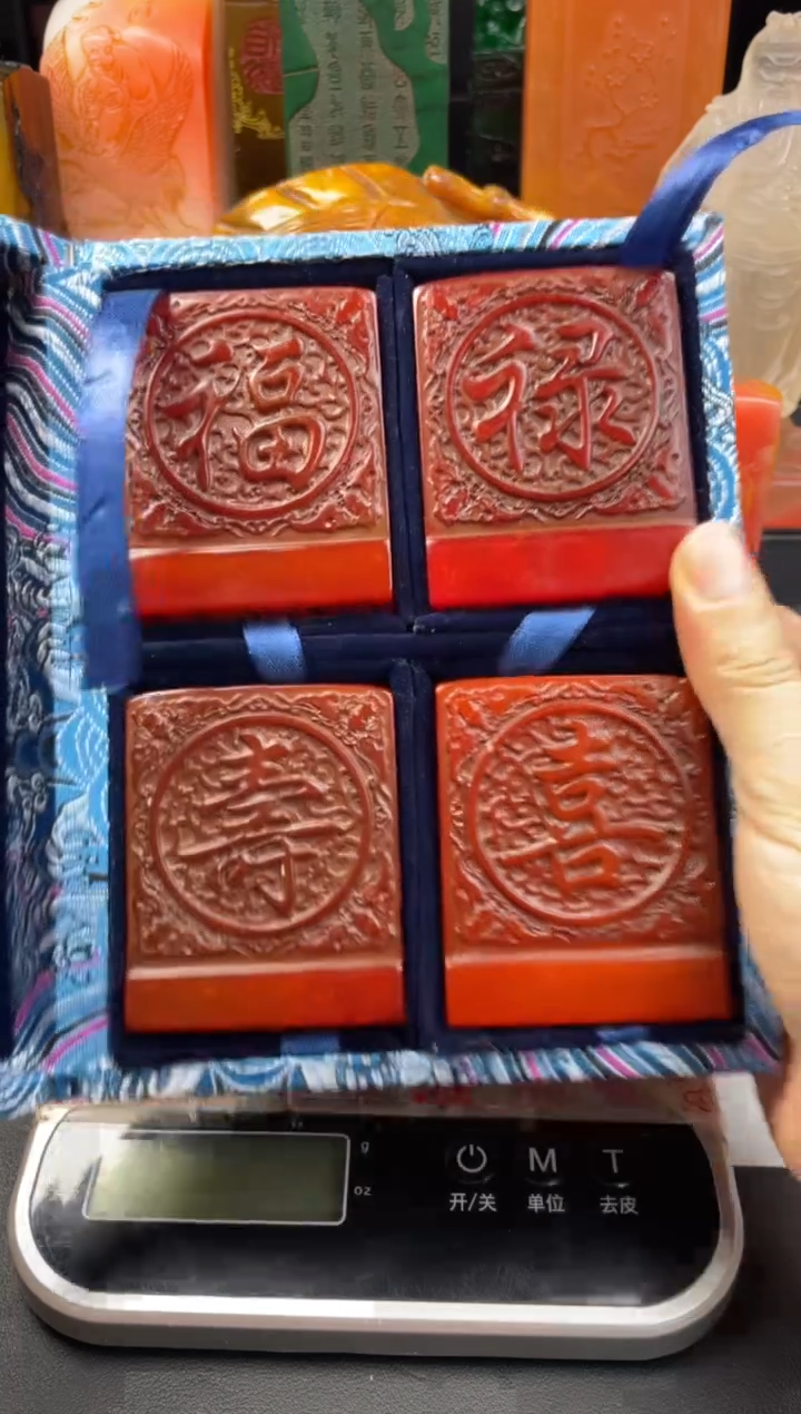 寿山石印石红田福禄寿喜套盒