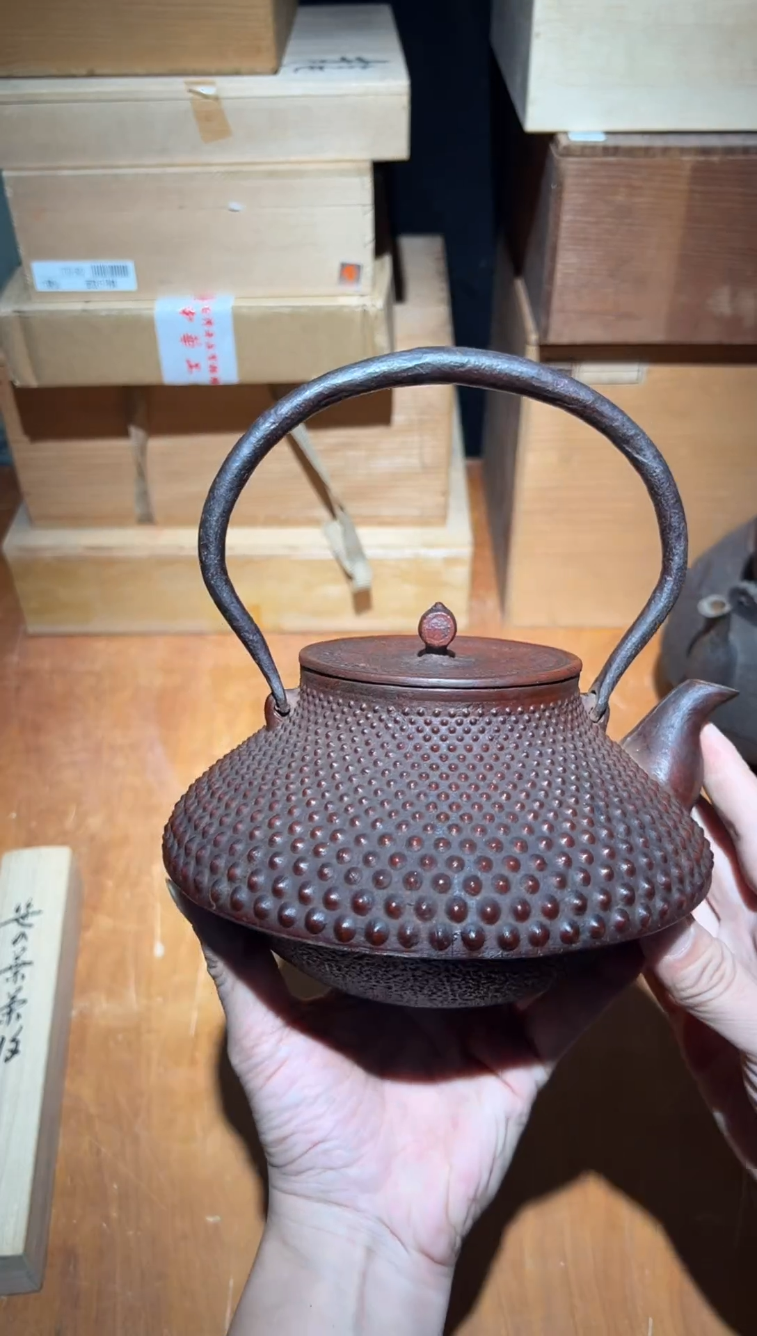 铁A2100铁壶中古周边/