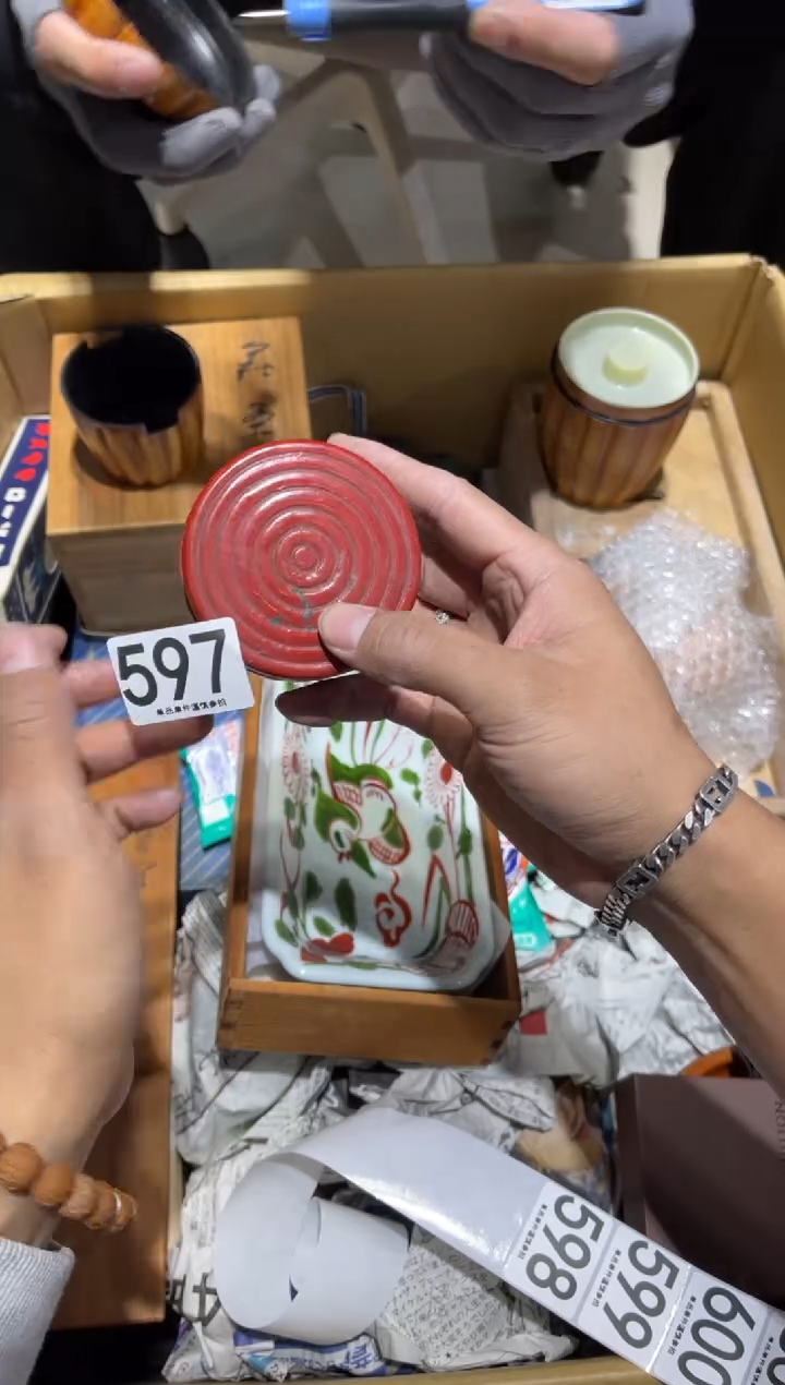 九*鹿597.........茶道具