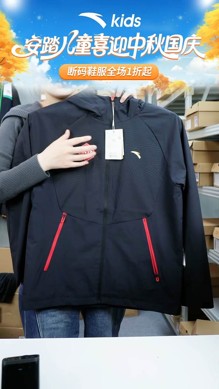 人造革闪购安踏儿童断码孤品衣服：160