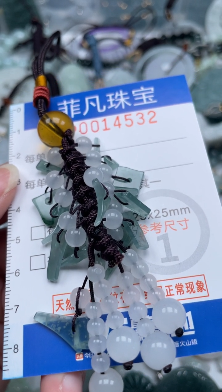 颈饰未镶嵌翡翠14532