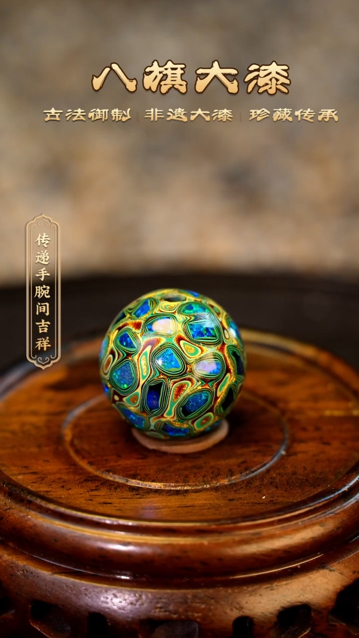 【闪购商品】八旗大漆非遗工艺1.5