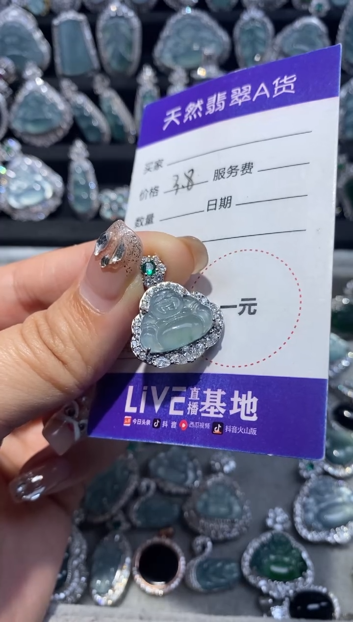 【闪购商品】翡翠项链未镶嵌翡翠