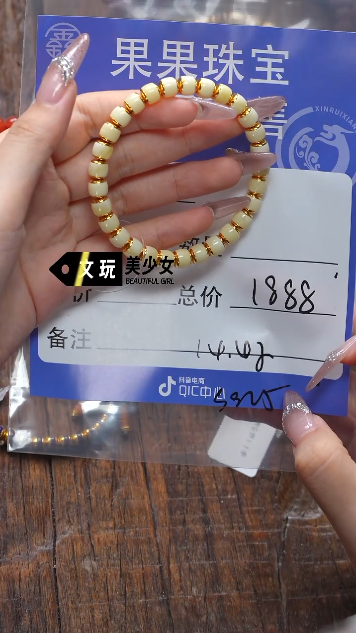 【闪购商品】未镶嵌蜜蜡珠宝奇石蜜蜡