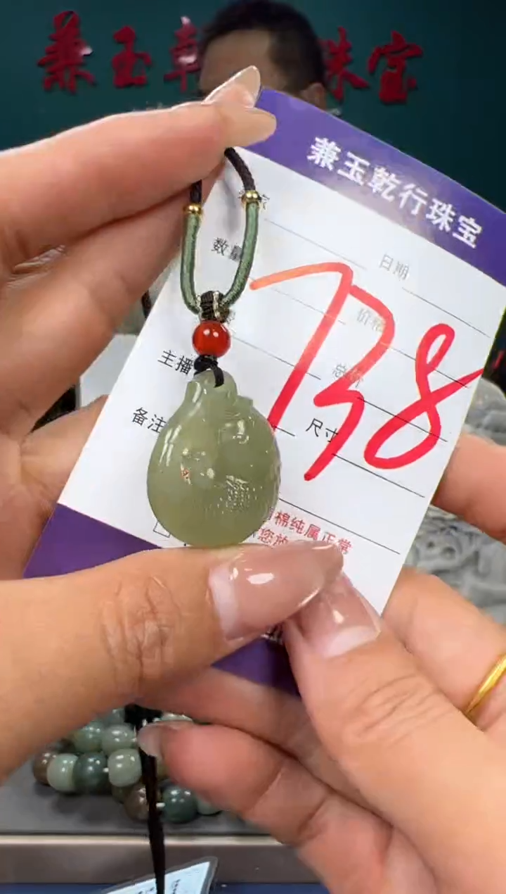 【闪购商品】和田玉颈饰未镶嵌和田玉