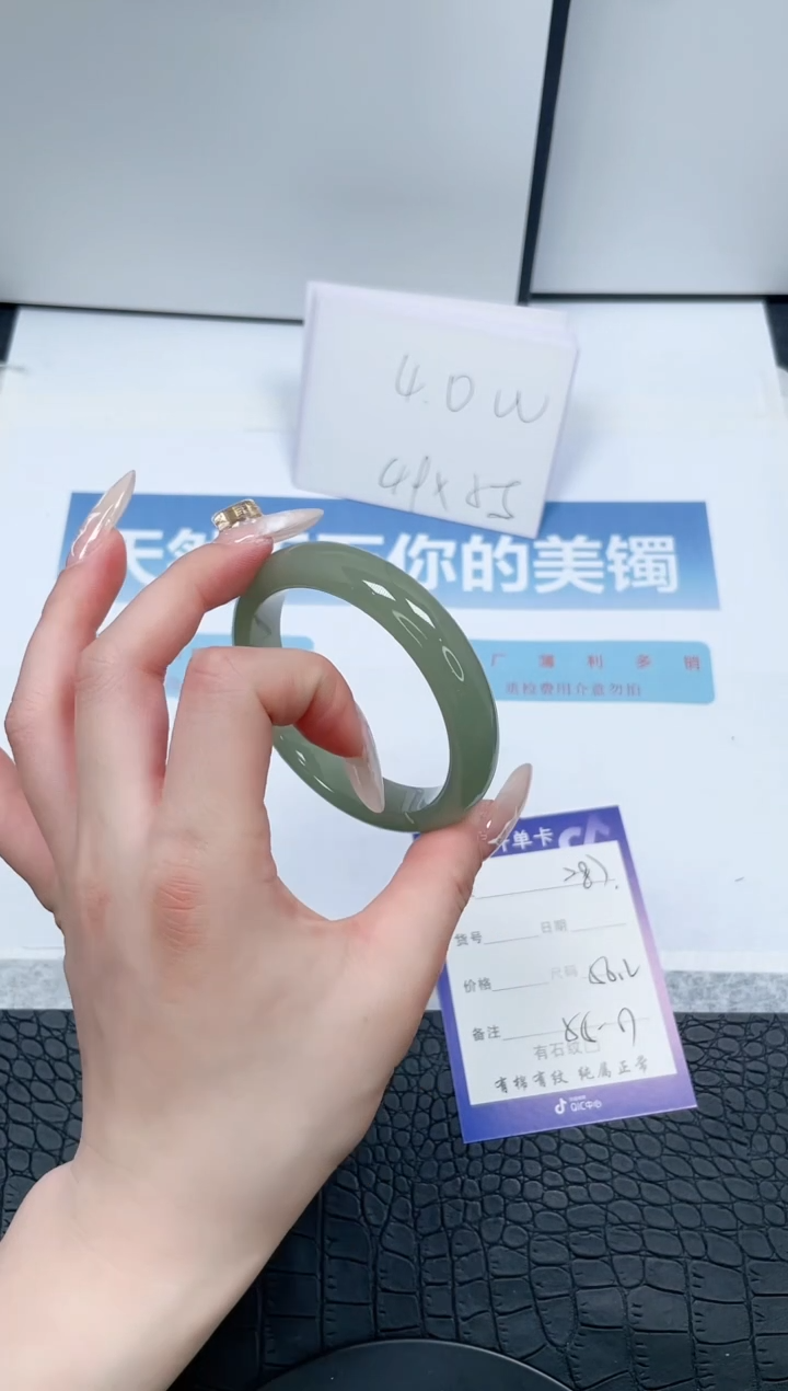 【闪购商品】石英质玉手镯未镶嵌286-56.2