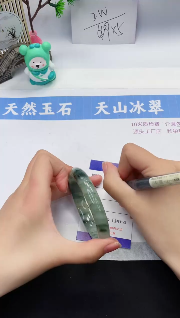 【闪购商品】石英质玉手镯未镶嵌T448-59+