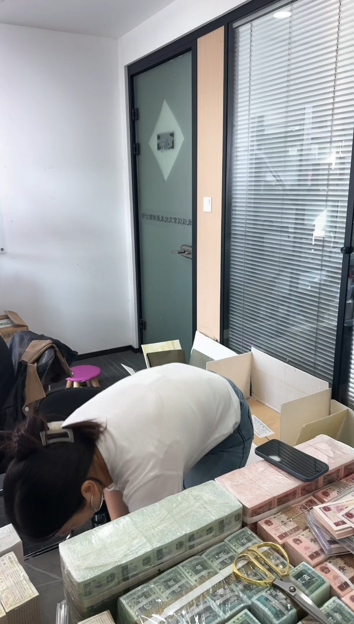 整刀百张连号 银行保真鉴定 05 中国红