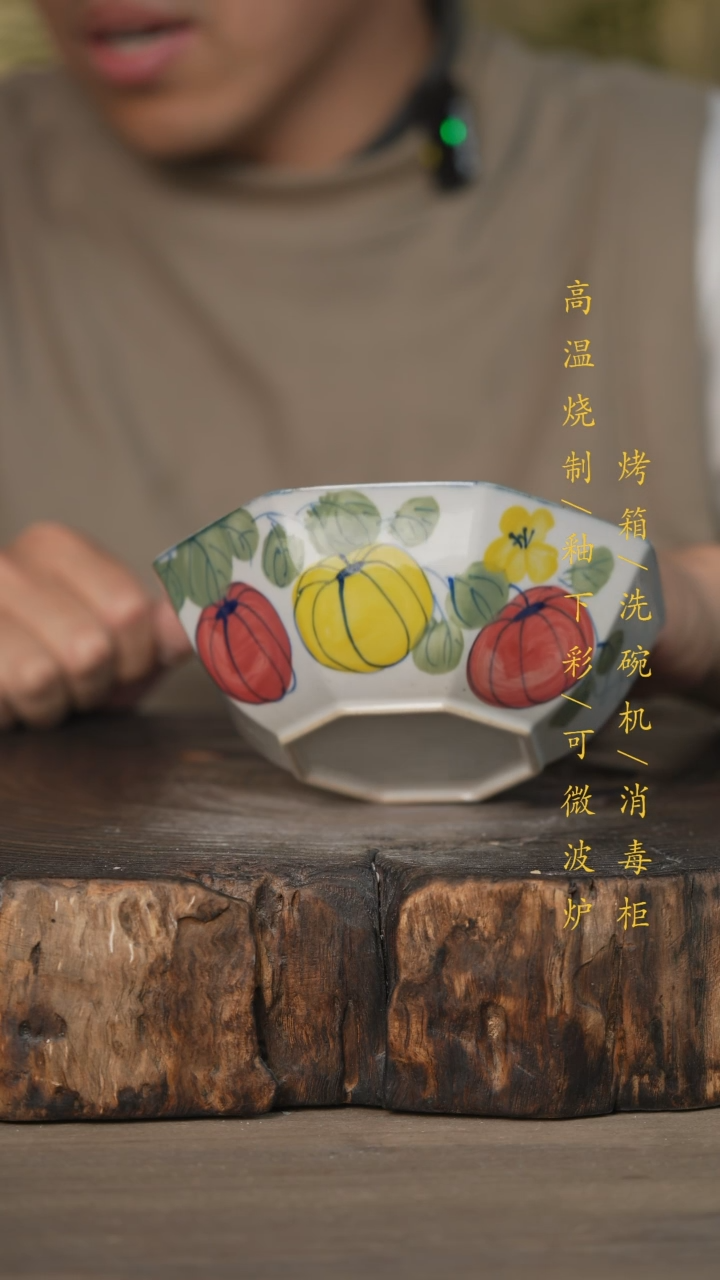 【闪购商品】碗景德镇高温釉下彩可微波烤箱洗碗机