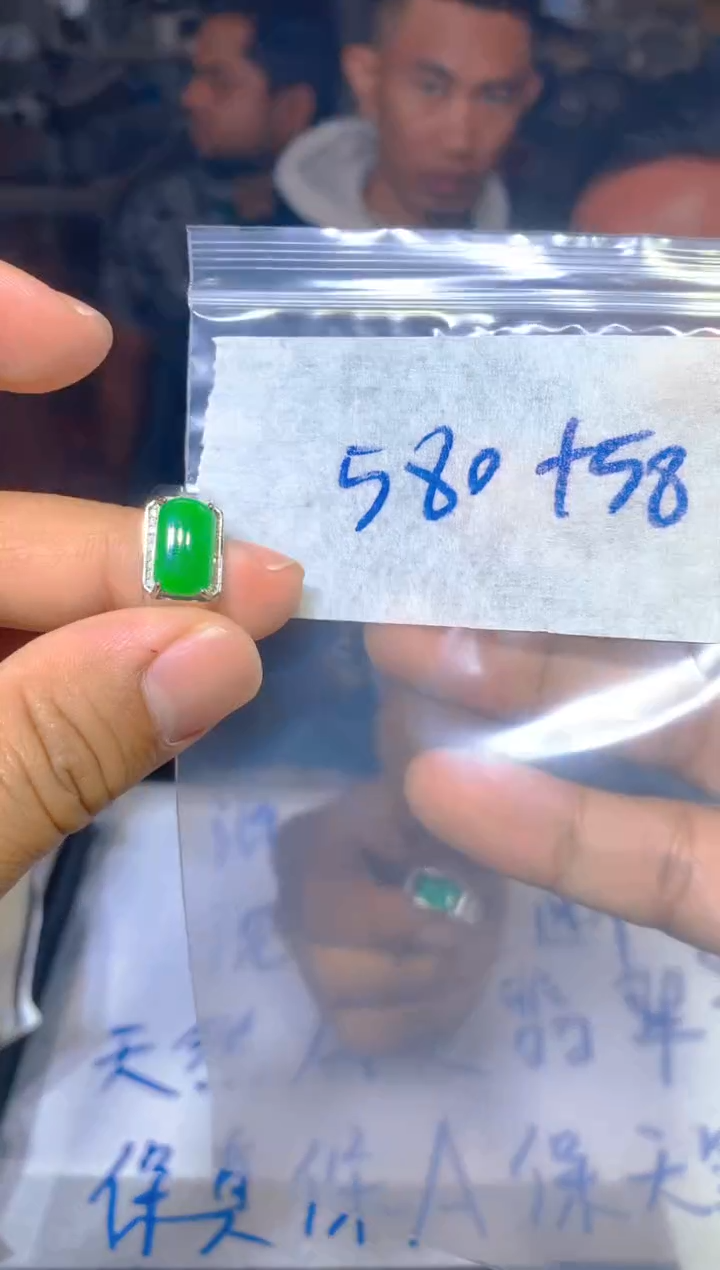 【闪购商品】定制翡翠未镶嵌154定制翡翠多样性发货（发其一）